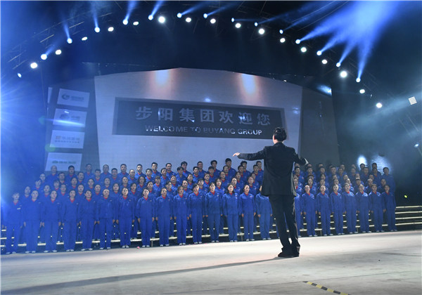 第十五屆步陽文化節(jié)